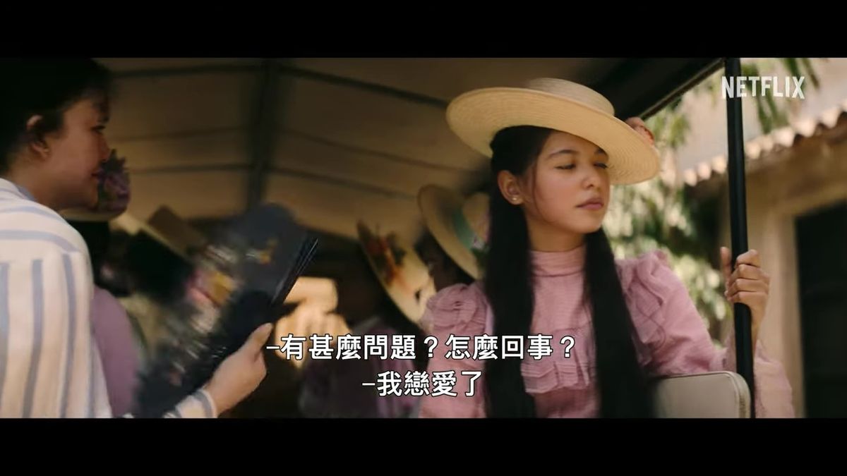 老者手持望远镜望向远方，神情专注，背景是星空与丛林