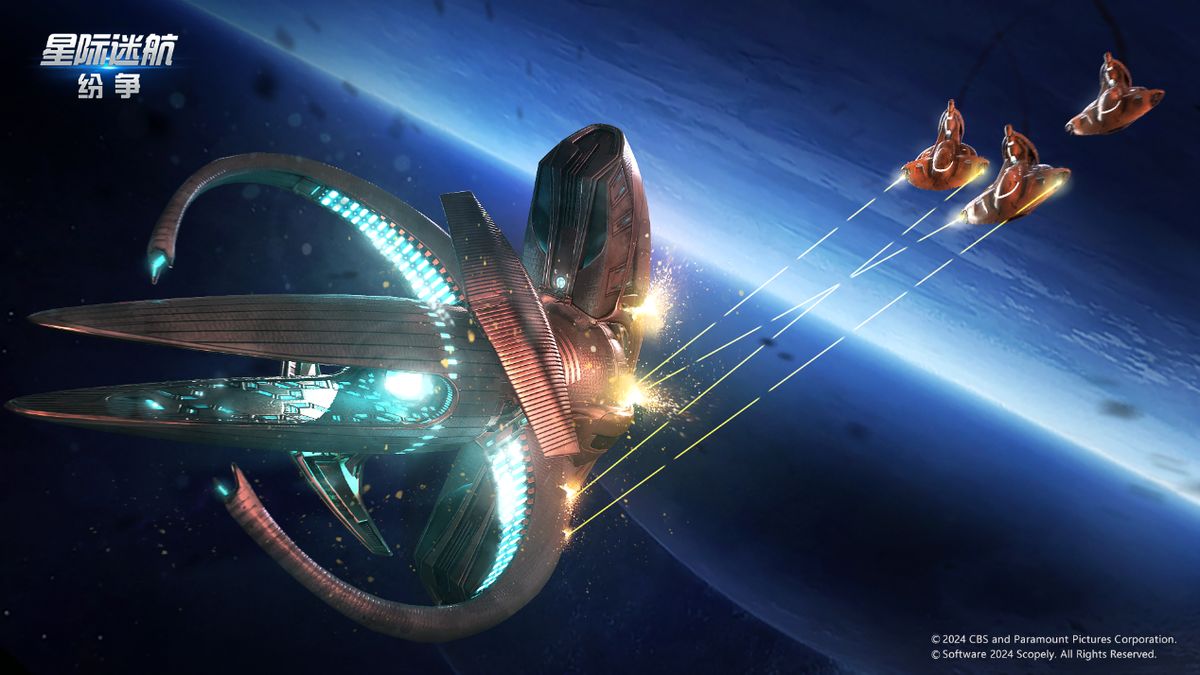 三大势力标志并列展示，背景为星云与战舰交火的宏大场景