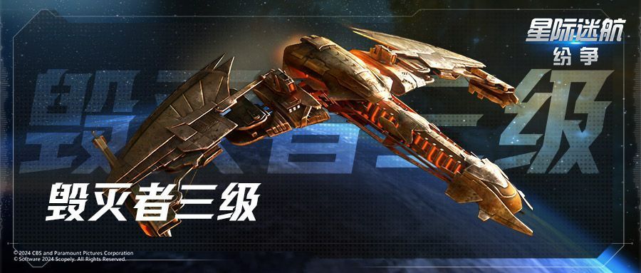 星舰战斗场景，激光炮火交织，爆炸特效震撼