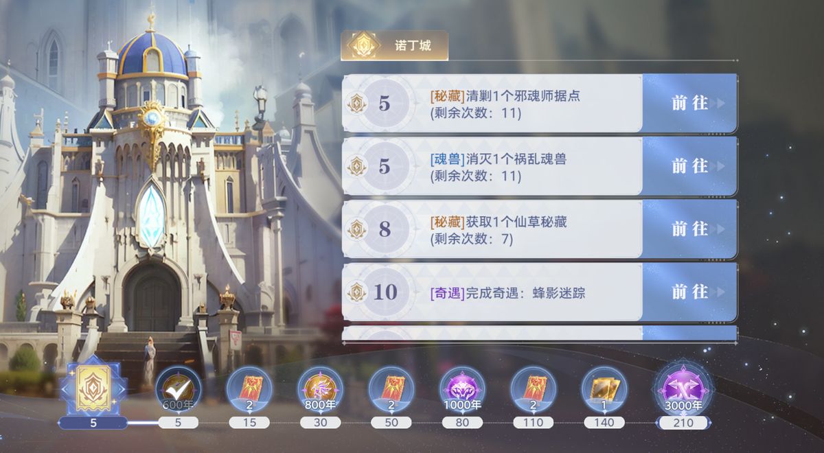 昊天锤武魂展示界面，技能特效呈黑色雷霆爆发，附带伤害数值预览