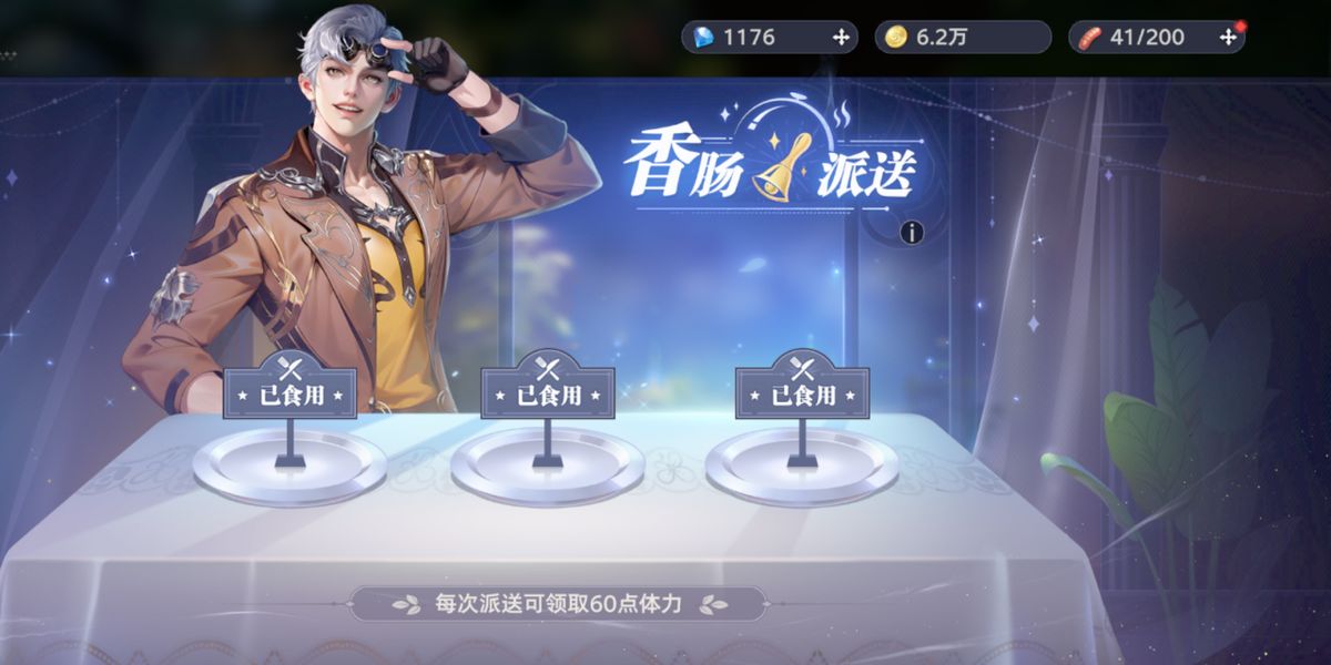 奇遇任务触发画面，NPC在树下挥手示意，对话框显示‘隐藏的秘密即将揭晓’