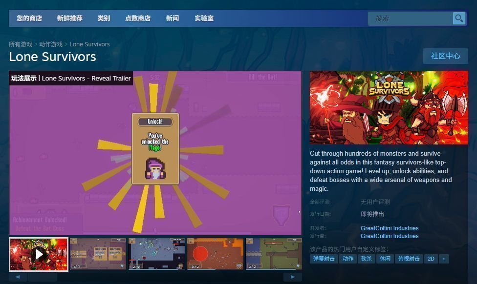 《Lone Survivors》战斗场景截图，主角在废墟中与未知生物激烈交火，光影效果突出紧张氛围