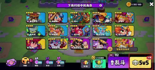 5V5模式对战界面展示，两支五人小队在地图中激烈争夺宝石，UI清晰显示实时积分排名