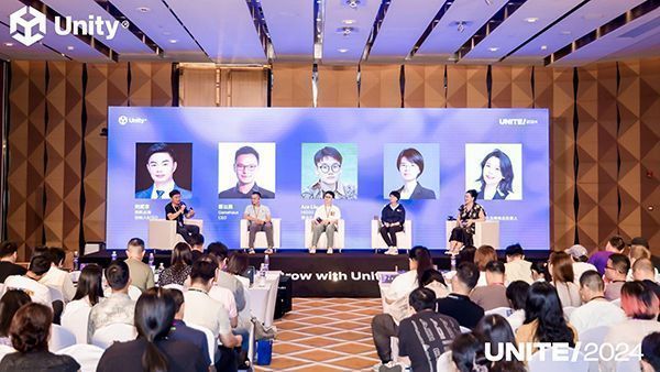 圆桌讨论现场，多位行业专家围坐交流，背景屏幕显示‘游戏出海新机遇’主题