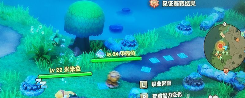 《幻想生活ｉ》中龙鼻山脉龟兔赛跑事件场景，兔子与乌龟位于赛道起点，背景为山脉与传送石碑