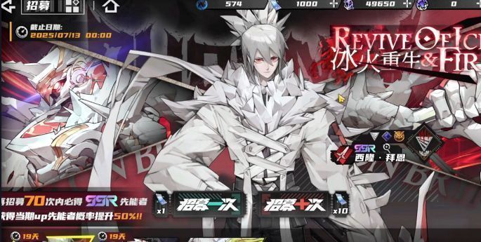 玩家抽卡历史截图，显示多次在30至40抽区间内获得SSR角色，红色标记突出关键节点