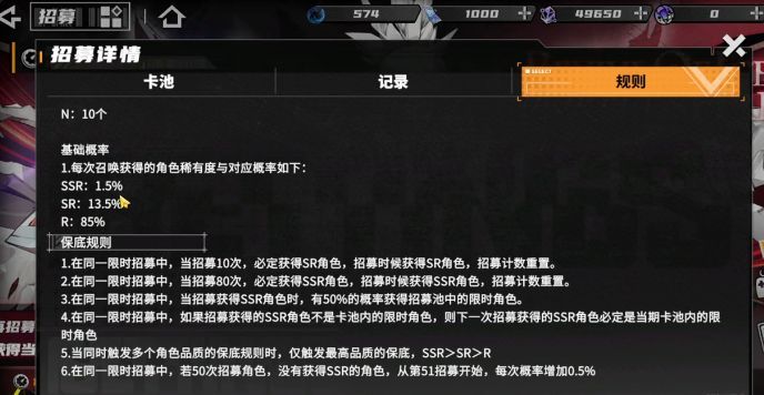 抽卡结果界面展示一次十连抽，包含两名紫色品质角色，光效突出显示