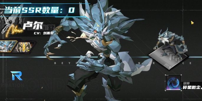 抽卡统计图表，横轴为抽卡次数，纵轴为SSR获取数量，趋势线显示每30-40抽出现一次峰值