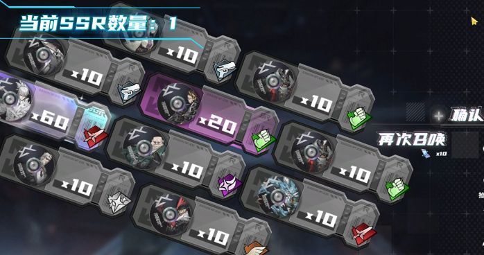 玩家最终抽卡总结界面，展示所获全部SSR角色头像墙，背景为庆典特效