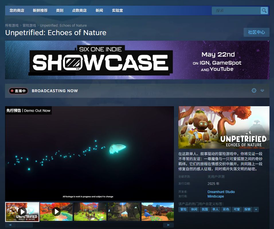 《Unpetrified：Echoes of Nature》Steam商店页面截图，展示游戏价格、标签与用户评价信息