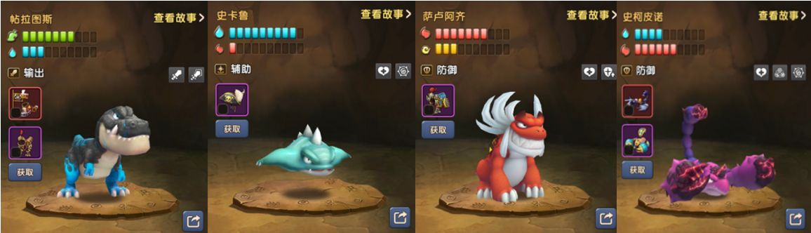 霸王龙系宠物战斗姿态展示，肌肉线条分明，口中喷吐火焰特效