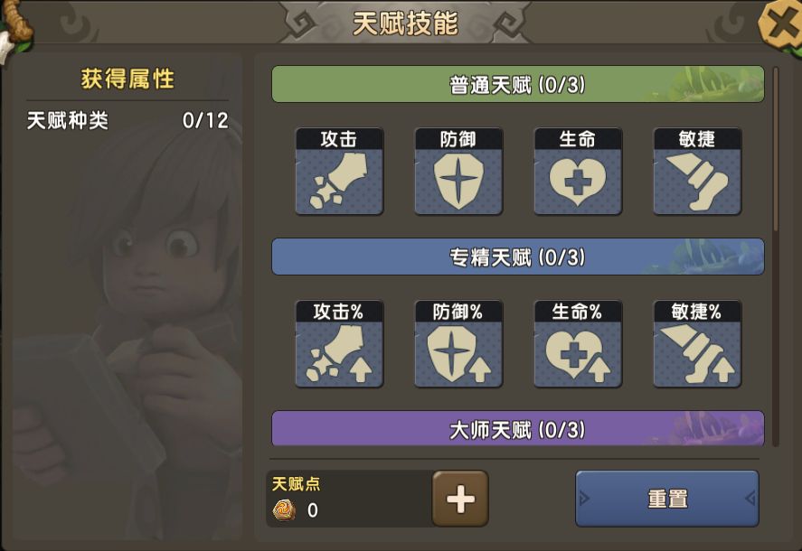 活动页面展示‘登录送18888元礼包’宣传图，火焰背景烘托热烈氛围