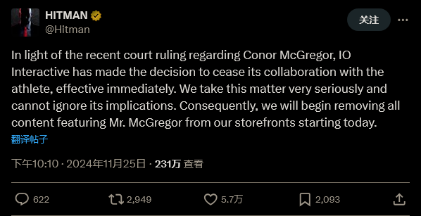 《杀手2》中‘颠覆者’任务界面截图，显示拳击手角色站在聚光灯下的场景