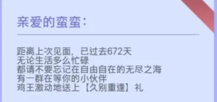 《野蛮人大作战》游戏界面截图，展示像素风格角色在地图中激烈对战，周围散布经验道具与技能图标