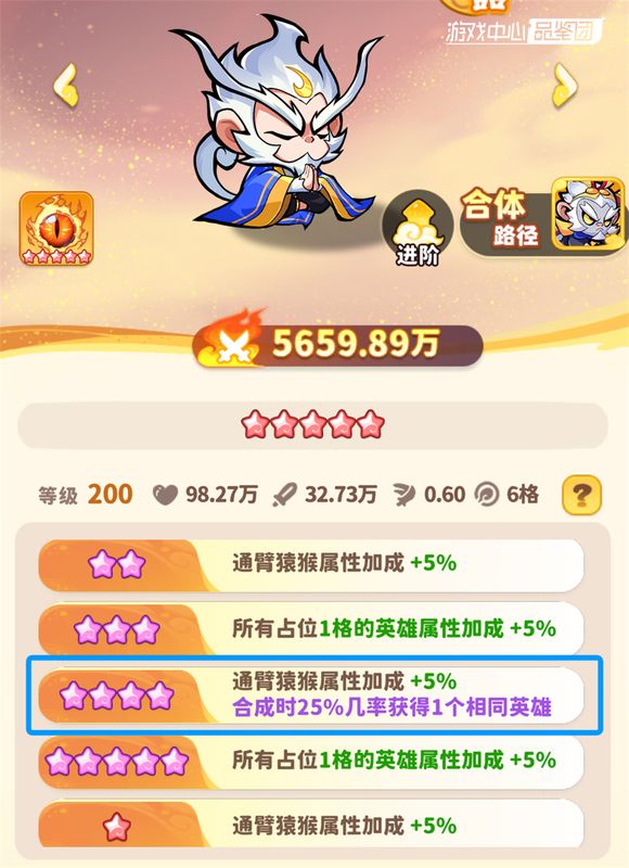 游戏内抽卡界面截图，展示多位绝品英雄立绘，包括灵汐龙女与万圣公主，界面标注‘高概率获取绝品英雄’