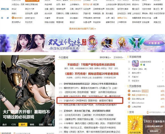 《帝国神话》游戏中大规模攻城战实录画面，士兵列阵冲锋，城墙上箭雨纷飞，战场氛围紧张激烈