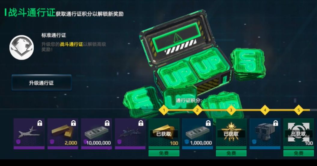 玩家舰队在海面上列阵航行，背景为胜利旗帜飘扬，金条奖励动画特效闪烁