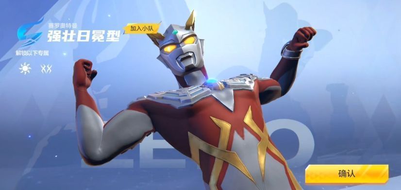 命运商城界面展示，货架上陈列着各类英雄碎片、升星材料与钻石礼包