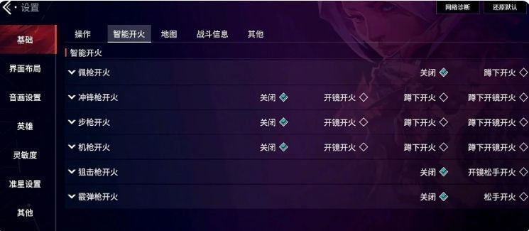 玩家在地图角落执行静步绕后操作，箭头指示移动路径与开火点位