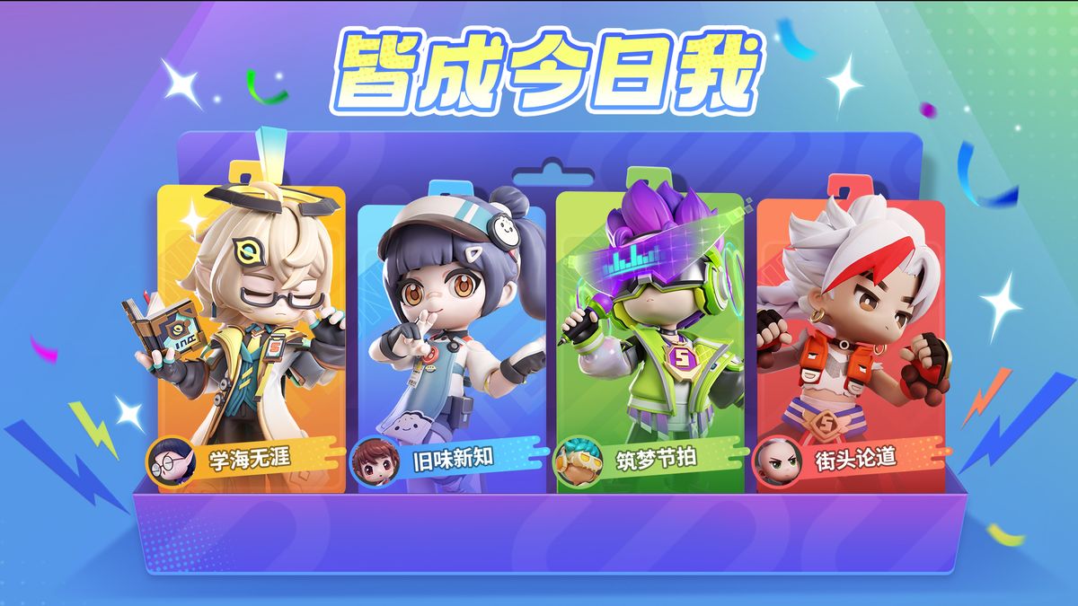 游戏内五周年倒计时界面展示，背景为庆典烟花，中央突出‘登录送小僧皮肤’字样