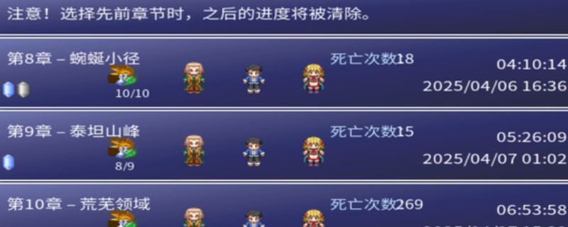 《The Legend of Shiande》游戏主视觉图，展示神秘古风场景与主角持剑站立的剪影，氛围神秘而深邃