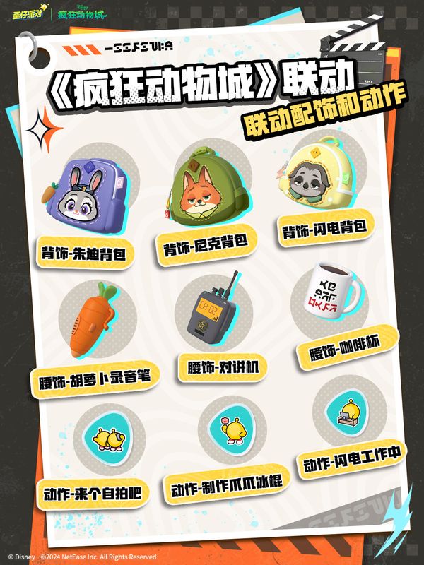 游戏内动作预览图，展示‘来个自拍吧’和‘制作爪爪冰棍’的动作帧动画，角色表情丰富，场景色彩明亮