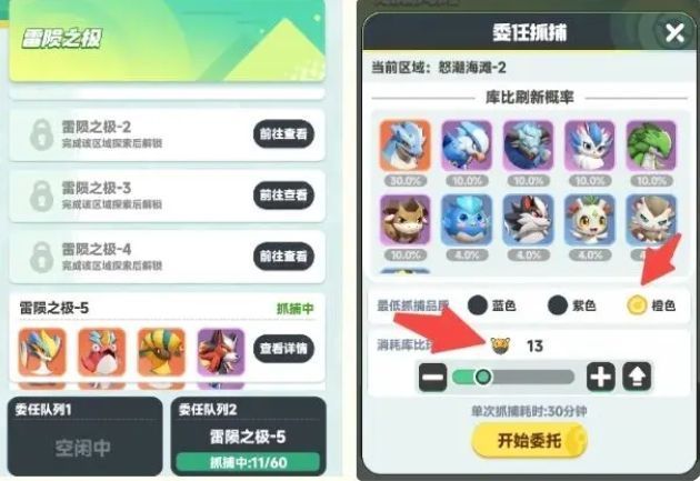 战斗界面展示多只宠物同时出战，技能特效交织，敌方队伍被冰冻与火焰覆盖