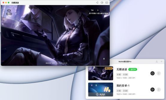 登录成功后的游戏主界面，运行在模拟器窗口中，画面清晰流畅，UI适配良好