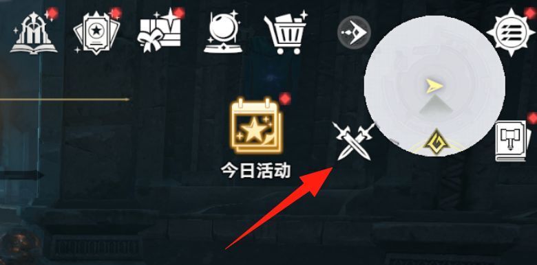 玩家点击任务图标进入活动界面的操作示意，界面显示多个可接任务