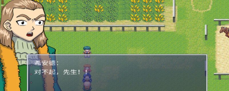 《The Legend of Shiande》游戏画面展示，角色站在神秘遗迹前，周围环绕符文与光影特效