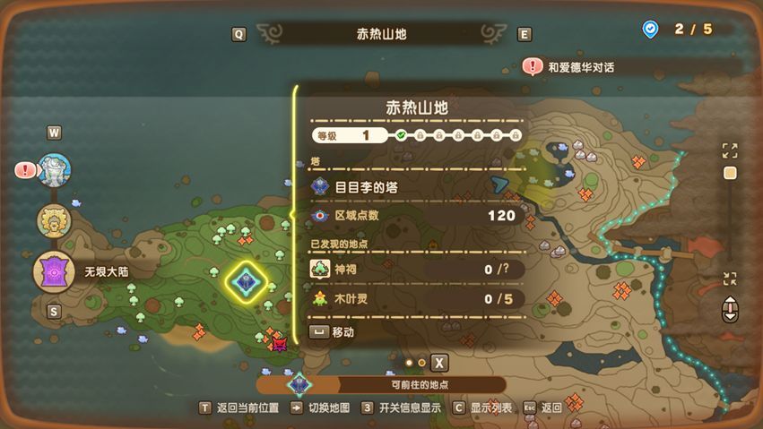 游戏地图界面截图，蓝色箭头指向一处隐藏洞穴入口，周围标注了多个采集与战斗提示