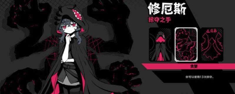 《异能重组》游戏主界面展示，背景为科幻风格战斗场景，角色周围环绕能量光效