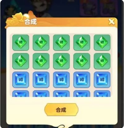 《魔宠降临》灵石合成与洗练界面，展示五合一合成动画与洗练前后的属性对比