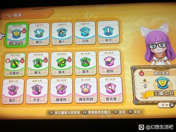 角色背包中整齐排列多个传说级工具，涵盖斧头、钓竿、铲子等不同类型