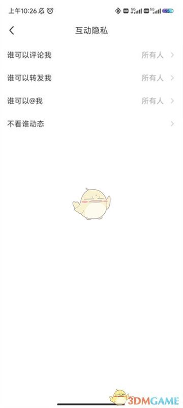 陌陌互动隐私设置界面，展示评论、转发和@权限的调整选项