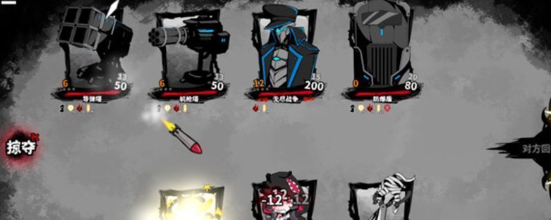 《异能重组》游戏主界面展示，界面呈现科幻风格，角色立绘与技能图标清晰可见