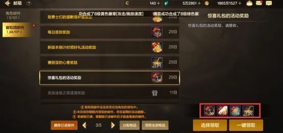 CDK兑换界面截图，显示口令码输入框及奖励内容