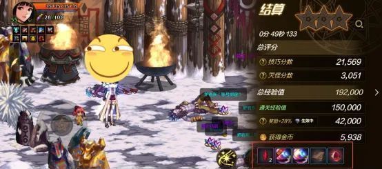 玩家在论坛讨论炉岩炭掉落减少的截图