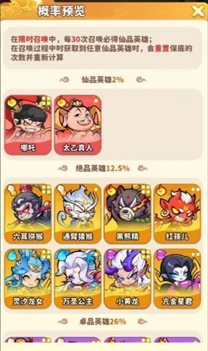 抽卡界面展示，玩家正在进行单次召唤，光效聚焦于即将揭晓的卡牌