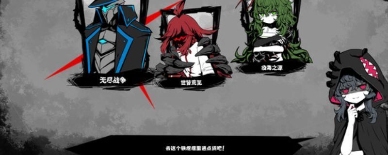 《异能重组》游戏主视觉图，展示角色与技能特效，整体风格偏向赛博朋克与科幻融合