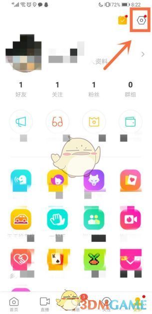 陌陌设置页面展示，齿轮图标清晰可见，用于进入功能设置