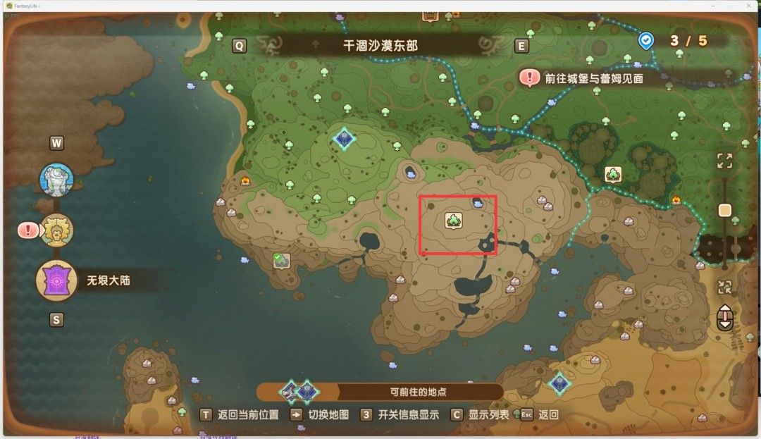 木头神殿外观，木质结构与自然藤蔓缠绕，风格古朴