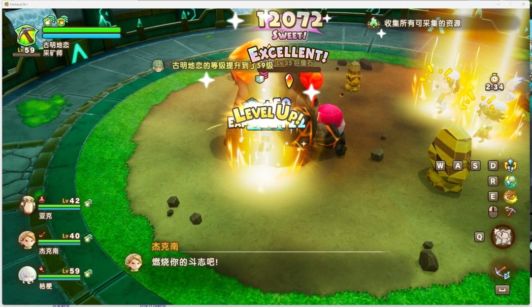 战斗界面显示EX评分判定，伤害数字爆表