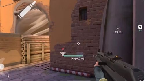 游戏设置界面展示，玩家正在进入基础设置中的准星调节选项