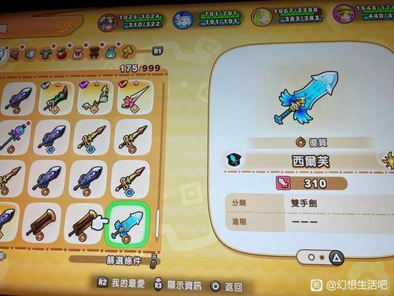 角色背包界面展示多件传说级工具与武器，分类清晰，品质亮眼