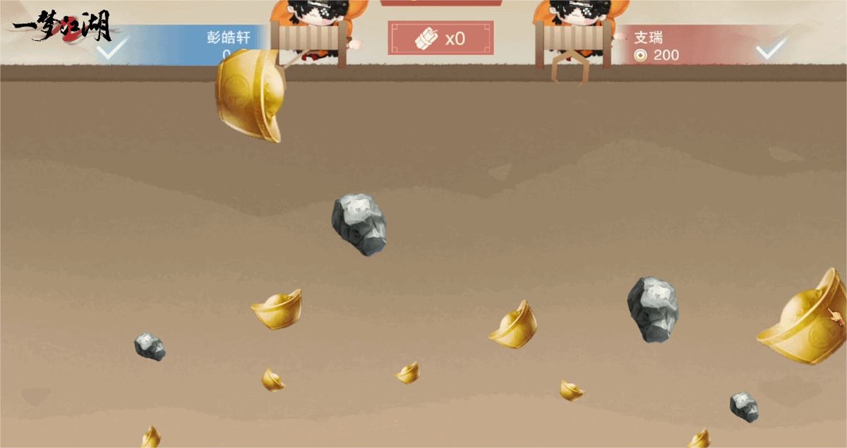 双人合作模式示意图，两名角色分别站在矿井两侧，共同操控一条钩锁，画面温馨且富有互动感