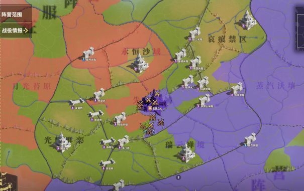 元素技释放界面，不同队伍图标周围环绕火、冰、雷等元素符号，提示克制关系