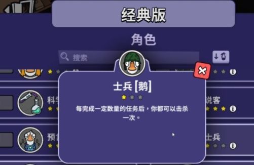 游戏内士兵正在执行电路连接任务，手指点击面板，屏幕上显示任务进度条