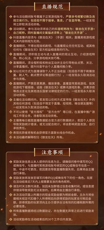 玩家身着珍稀时装在王城中央霸气亮相，周围环绕着军团成员