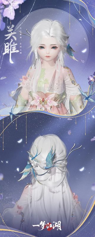 关雎冠特写，女款发饰细节清晰，宝石光泽逼真